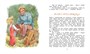 Щепкин и коварные девчонки (Книги А.-К. Вестли. Папа, мама и другие) 1964497129