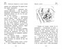 Медвежонок Паддингтон. И снова захватывающие приключения 1651945194