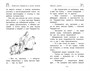 Медвежонок Паддингтон. И снова захватывающие приключения 1651945194
