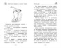 Медвежонок Паддингтон. И снова захватывающие приключения 1651945194