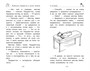 Медвежонок Паддингтон. И снова захватывающие приключения 1651945194