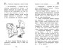 Медвежонок Паддингтон. И снова захватывающие приключения 1651945194
