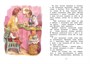 Щепкин и коварные девчонки (интегральный) 167389322