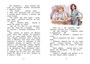 Щепкин и коварные девчонки (интегральный) 167389322