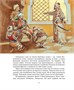 Великие флотоводцы (Классная классика) 1290434779