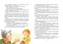 Бабушка на яблоне (интегральный) 1900736567