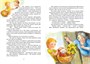 Бабушка на яблоне (интегральный) 1900736567