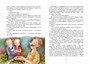 Бабушка на яблоне (интегральный) 1900736567