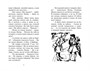 Берегитесь, воры! 162612697