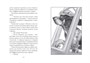 Верные. Книга 4. Дорога к дому 1426541647