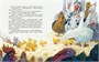 Гадкий утенок (иллюстр. А. Ломаева) (илл) 593940342