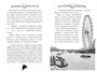 Агата Мистери. Кн.15. Секрет графа Дракулы 898592240