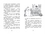 Удивительные приключения мальчика без тени и тени без мальчика (архив) 1871658613