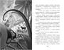 Фамильяры. Книга 3. Круг Героев 236290037