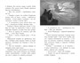 Фамильяры. Книга 3. Круг Героев 236290037