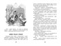 Весёлое мореплавание Солнышкина (Чтение-лучшее учение) 165038069