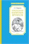 Приключения капитана Врунгеля (архив) 1452283961