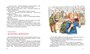 Приключения Васи Куролесова (Весёлая компания) 427285563