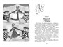 Алиса в Зазеркалье (Чтение-лучшее учение) 229899042