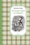 Путешествия Гулливера (архив) 1329960559