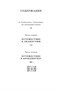 Путешествия Гулливера (архив) 1329960559