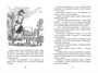 Путешествия Гулливера (архив) 1329960559