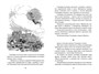 Путешествия Гулливера (архив) 1329960559
