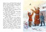 Серая Шейка (интегральный) 2133337467