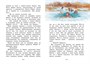 Серая Шейка (интегральный) 2133337467