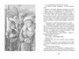 Мой брат играет на кларнете (Чтение-лучшее учение) 1697428698