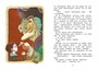 Как папа был маленьким (интегральный) 1938022306
