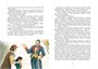 Гуттаперчевый мальчик (интегральный) 1252121374
