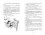 Заколдованный лес 2078071449