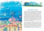 Весёлое мореплавание Солнышкина (интегральный) 2051797040