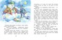 Волшебная монетка. Истории для малышей 1725702160