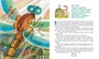Необыкновенные приключения Карика и Вали (Весёлая компания) 631220399