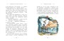 Медвежонок по имени Паддингтон (подарочное издание) 248112156