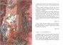 Дневник Пети Васина и Васи Петина (интегральный) 885876907