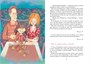 Дневник Пети Васина и Васи Петина (интегральный) 885876907