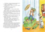 Золотое детство (илл) 1047031245