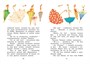 Зонтик волшебника и другие сказки 1605308490