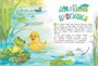 Большая книга маминых сказок (архив) 252013693