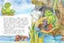 Большая книга маминых сказок (архив) 252013693