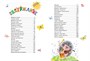 Большая книга маминых сказок (архив) 252013693
