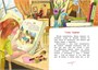 Про Алю, Кляксича и Вреднюгу (интегральный) 1789288363