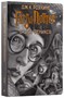 Гарри Поттер. Комплект из 7 книг в футляре (илл) 1534159662