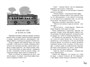 Рыжий пёс (илл) 355879689