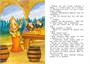 Иван-царевич и серый волк. Русские народные сказки 1909051891