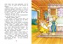 Иван-царевич и серый волк. Русские народные сказки 1909051891