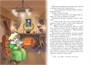 Пираты Кошачьего моря. Книга 5. Сундук для императора 1311669510